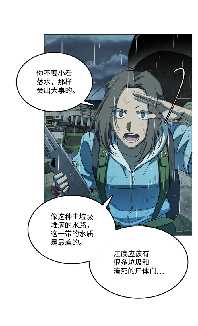 第 81 页
