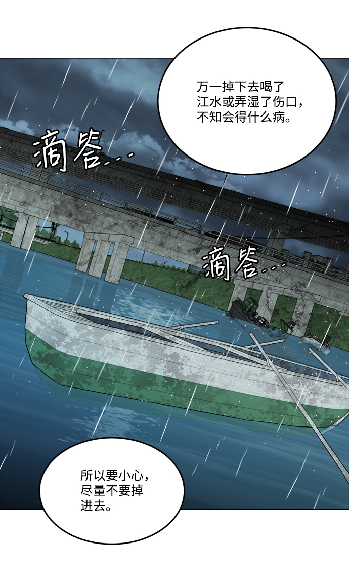 第 82 页