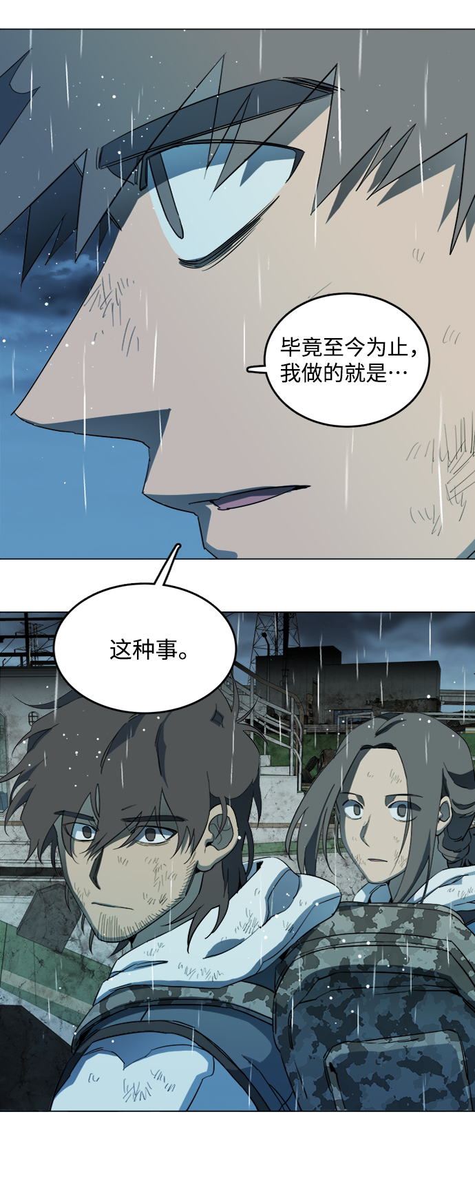 第 85 页