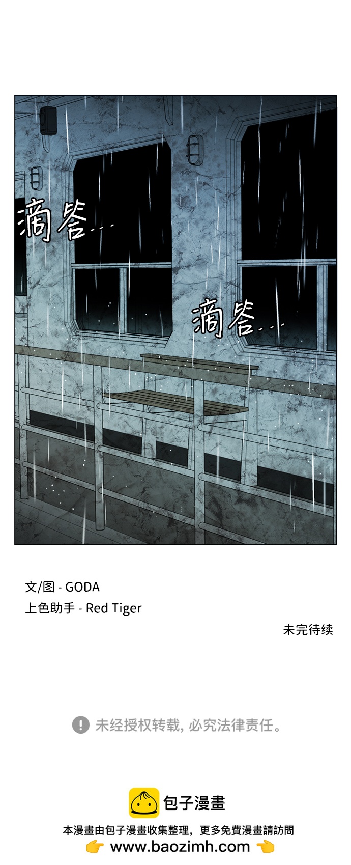 第 88 页