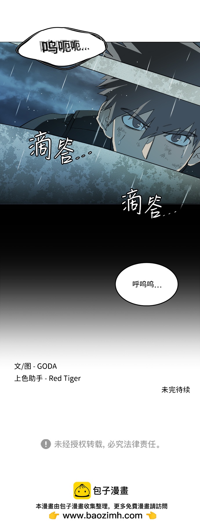 第 106 页