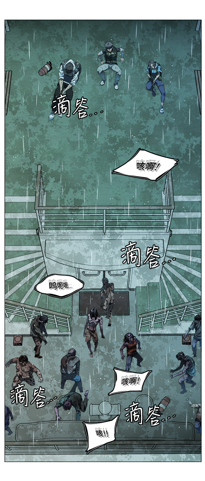 第 67 页