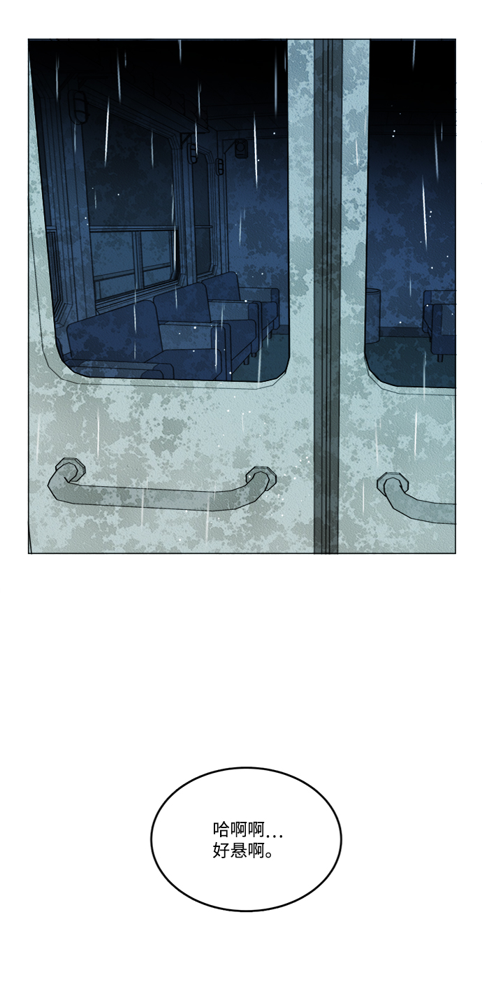 第 76 页
