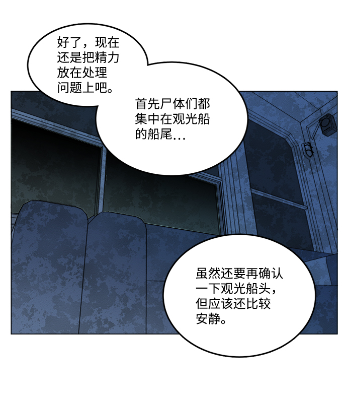 第 81 页