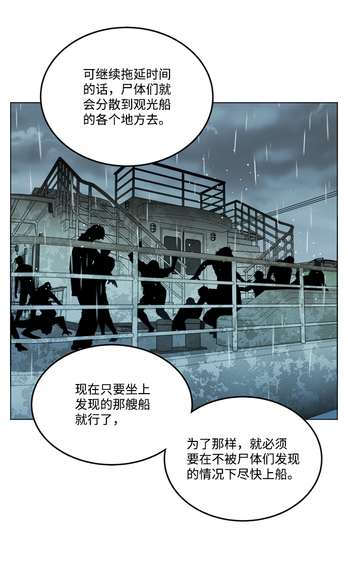 第 82 页