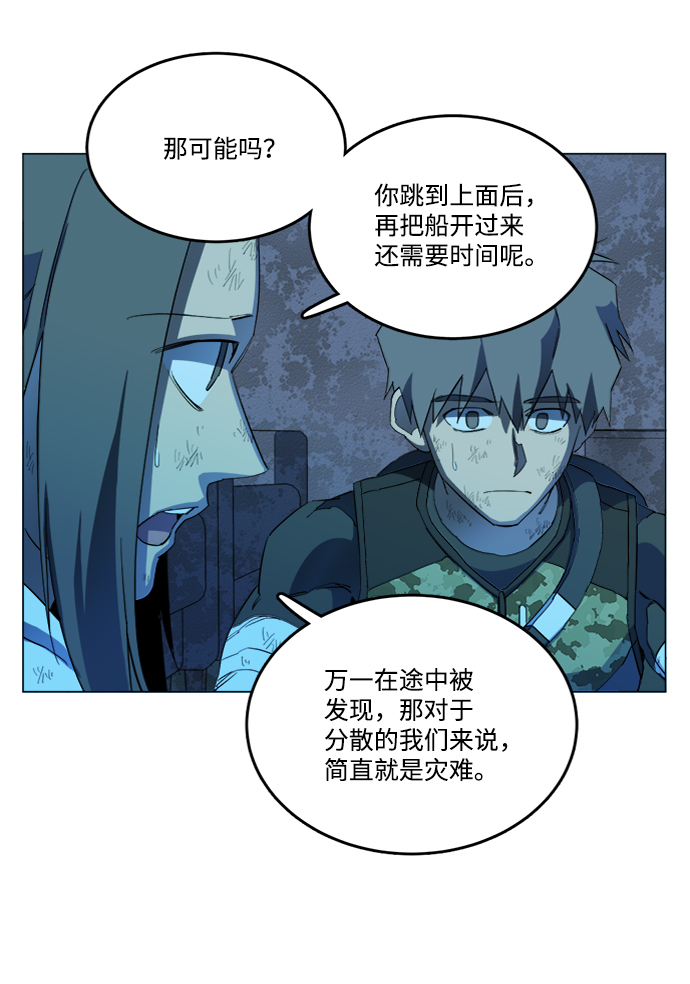 第 83 页