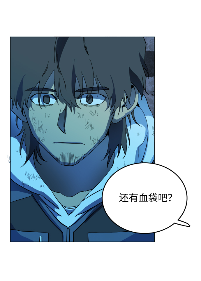 第 86 页