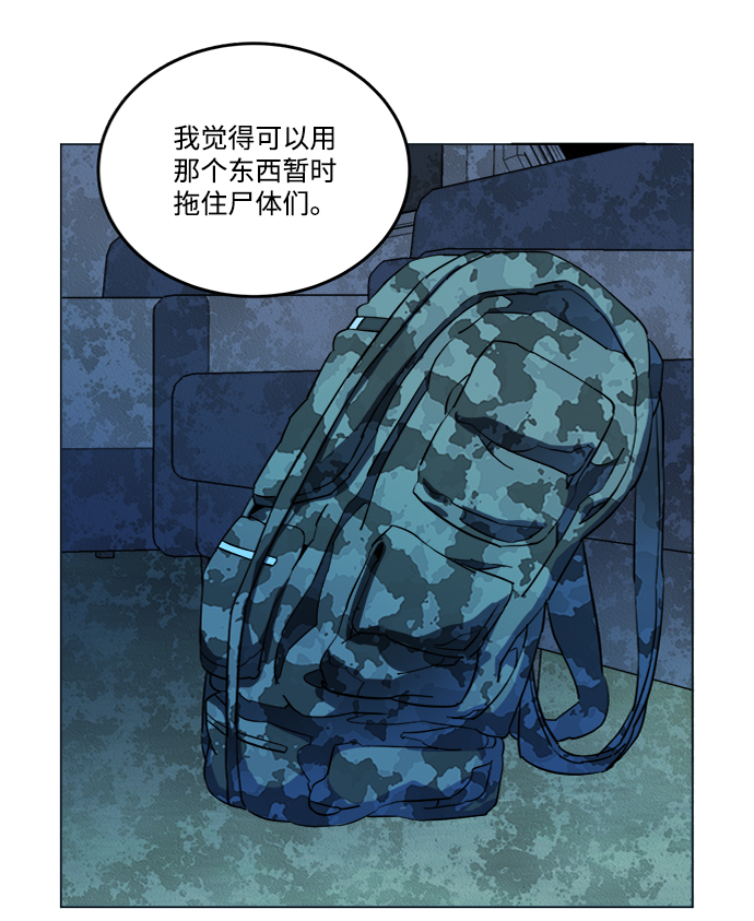 第 87 页