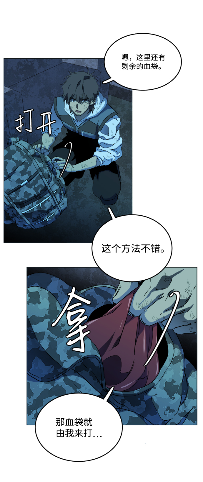 第 89 页