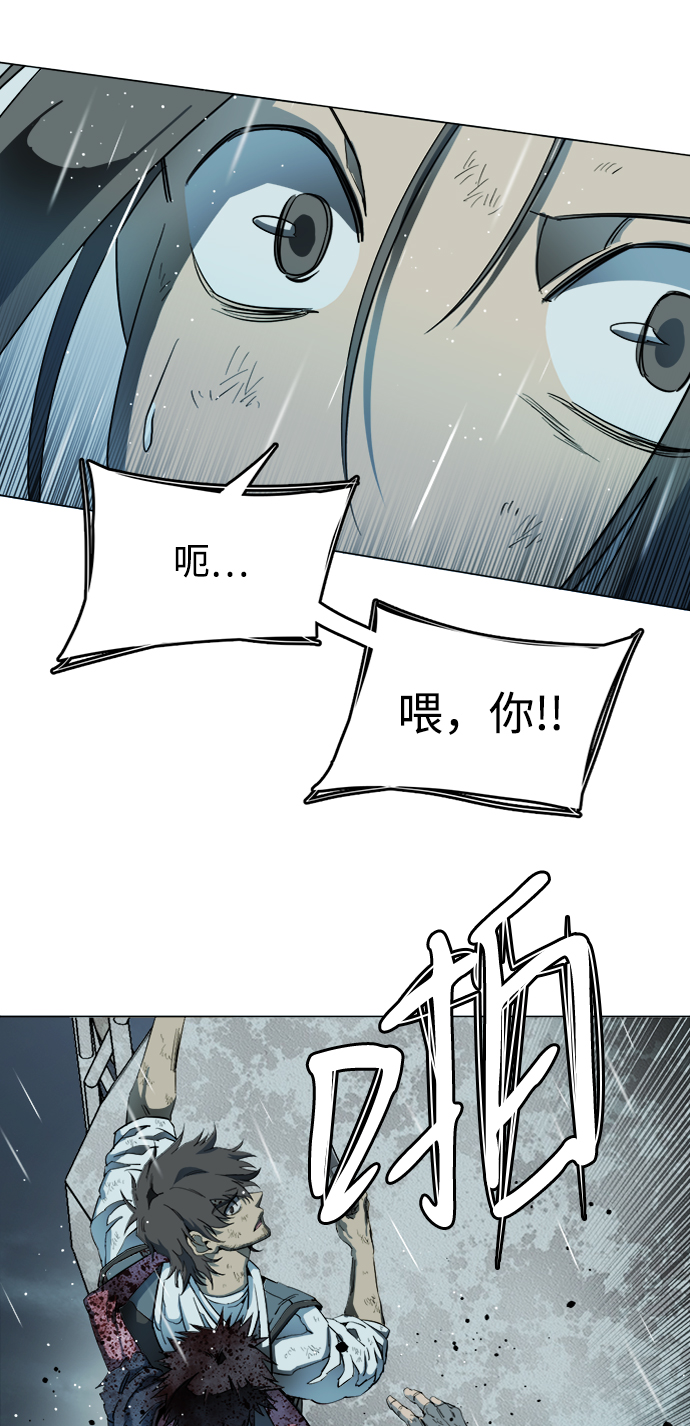 第 87 页
