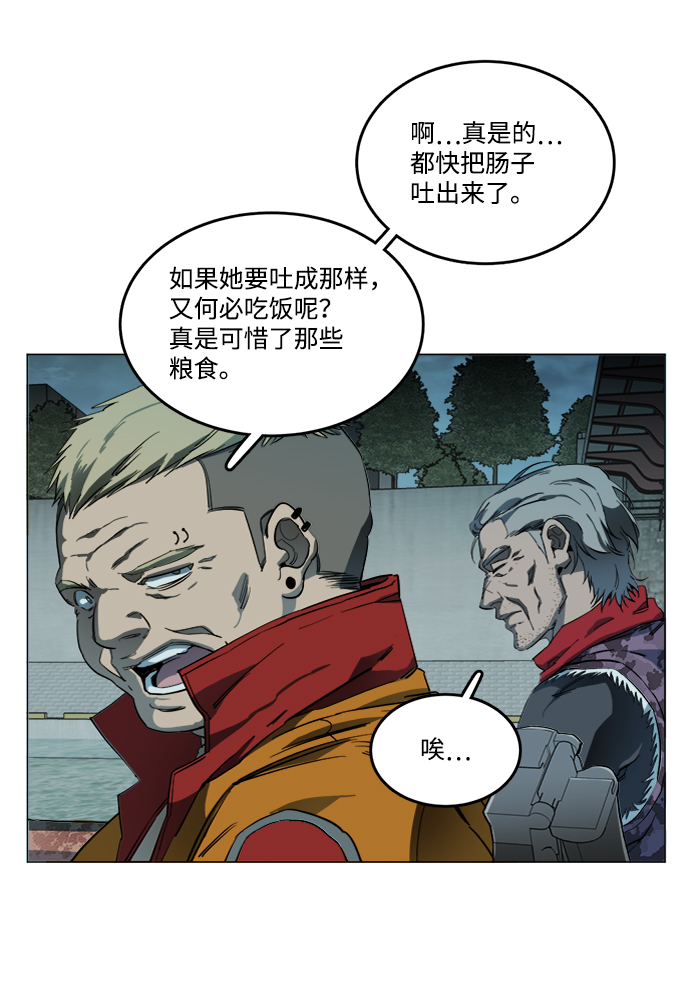 第 69 页
