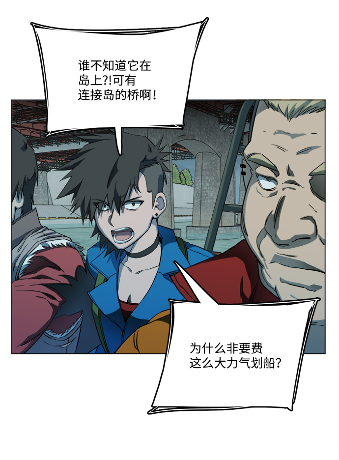 第 74 页