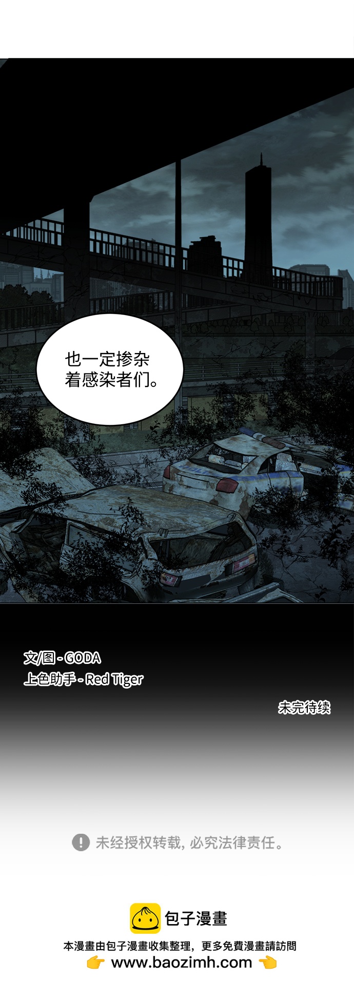 第 80 页
