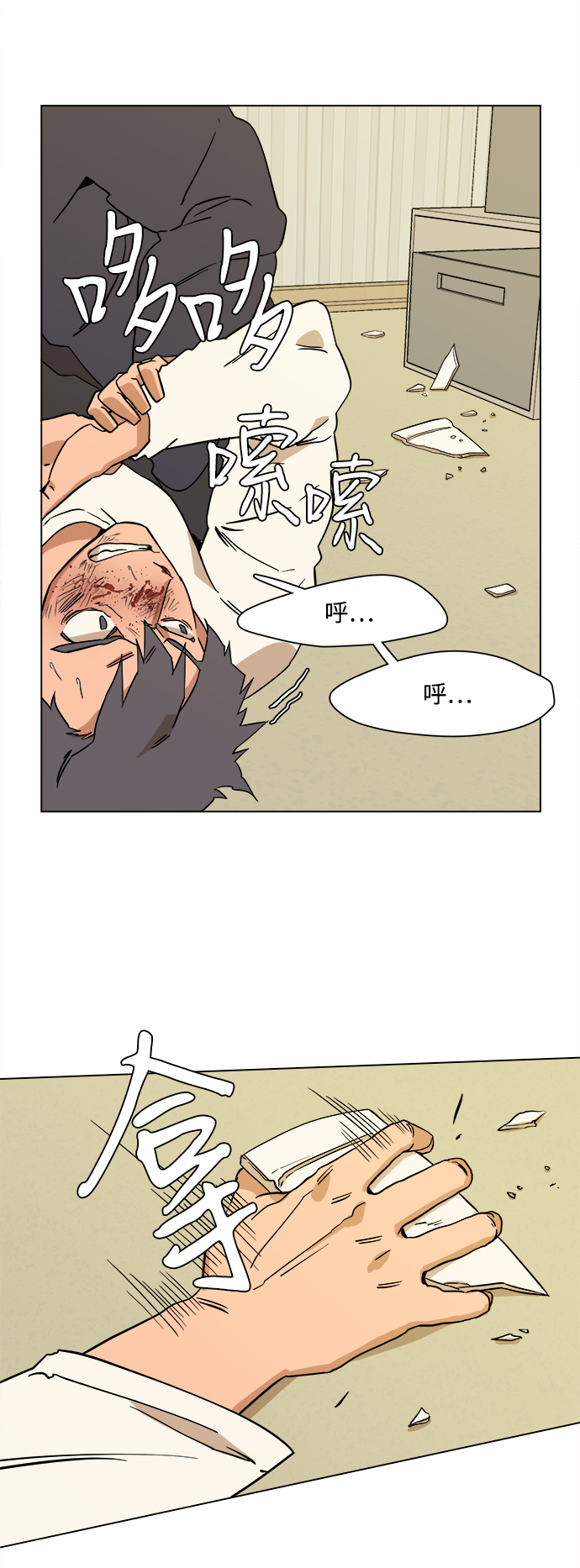 第 28 页