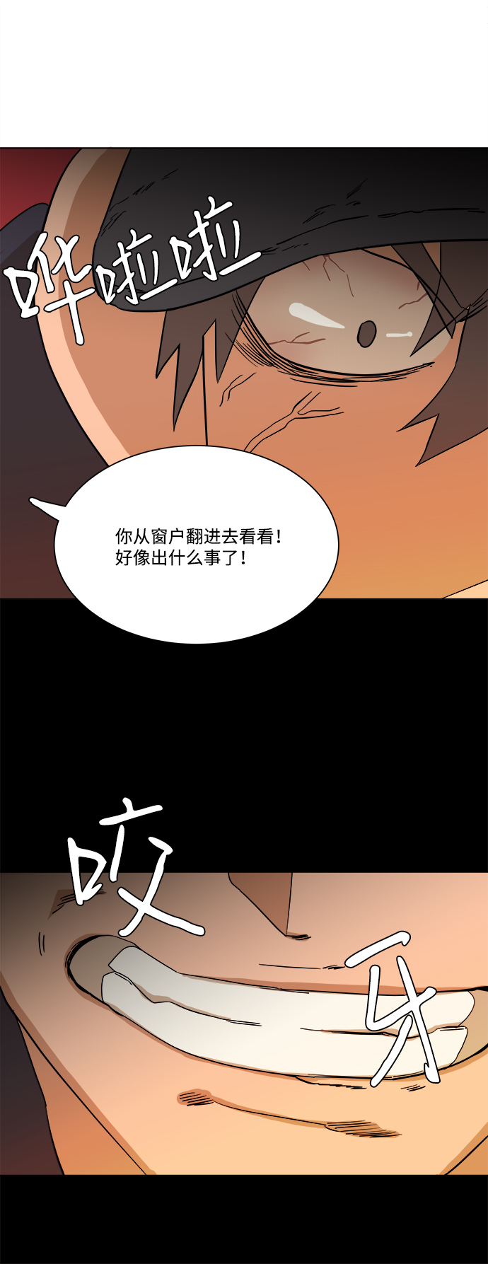 第 47 页