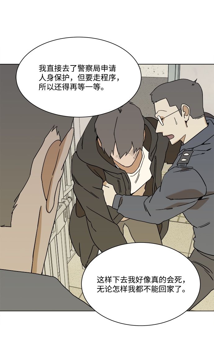 第 60 页