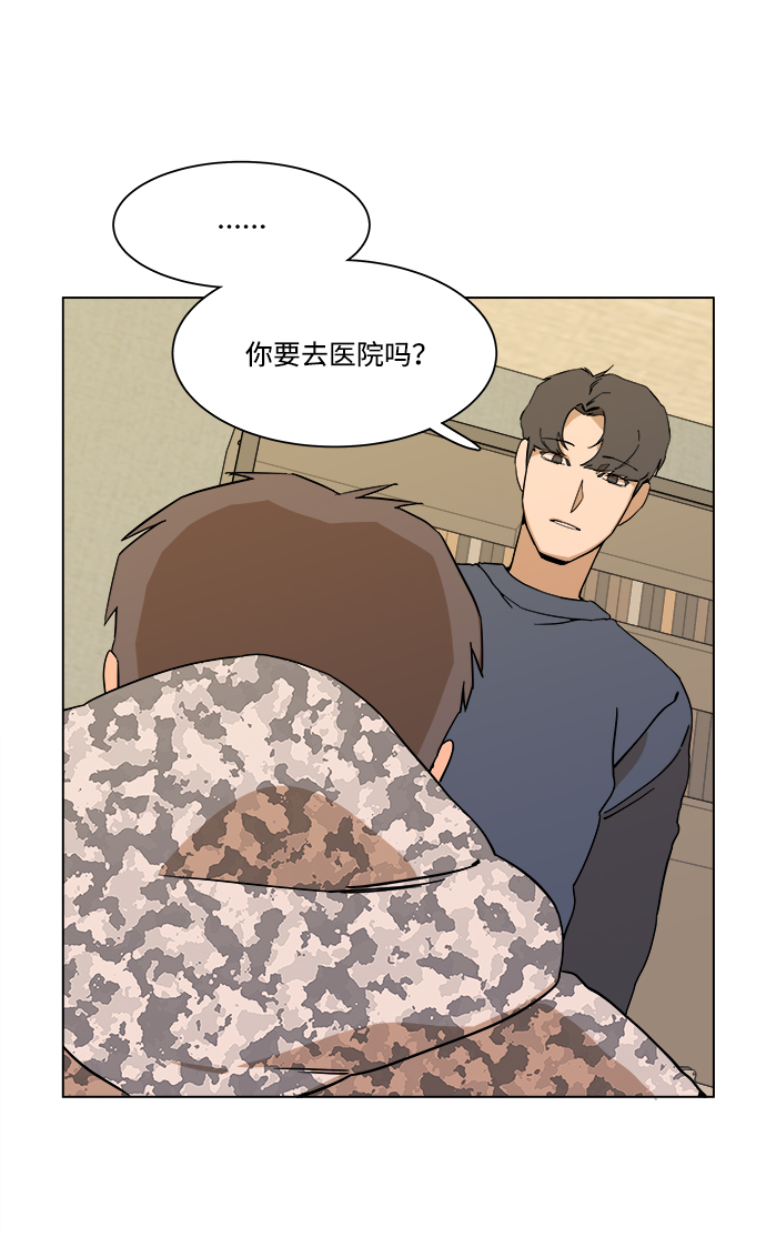 第 61 页