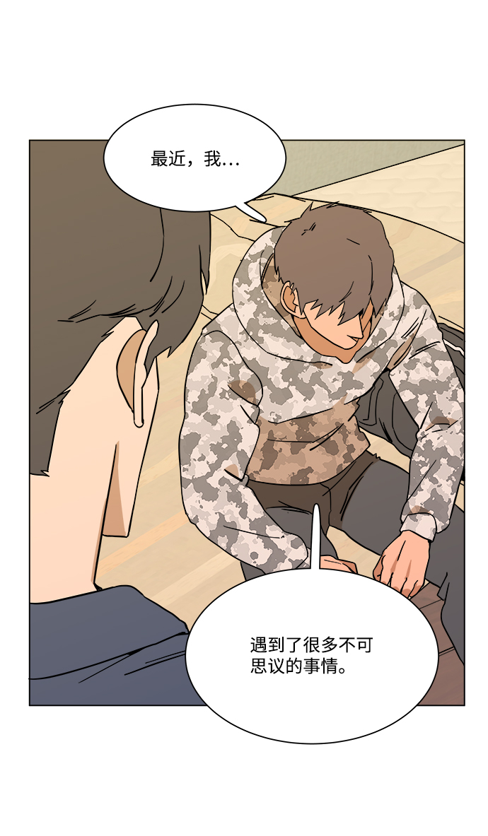 第 63 页