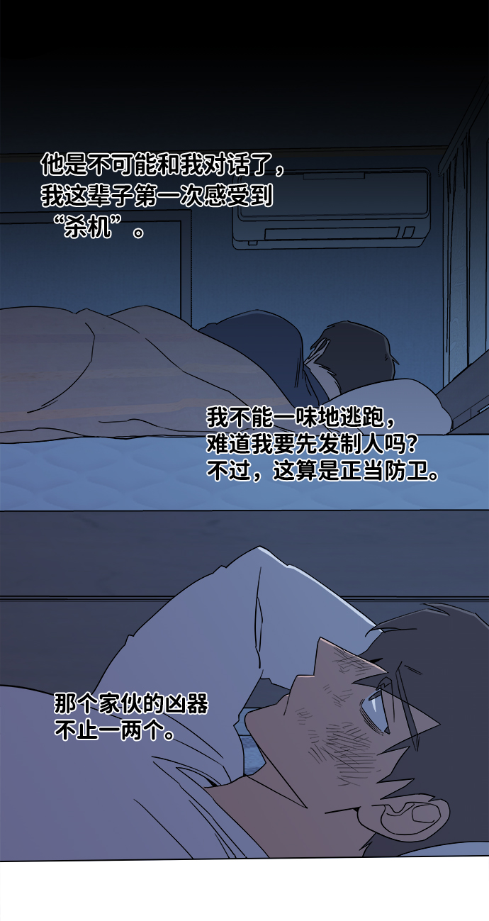 第 72 页