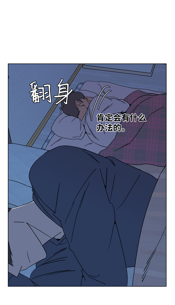 第 73 页