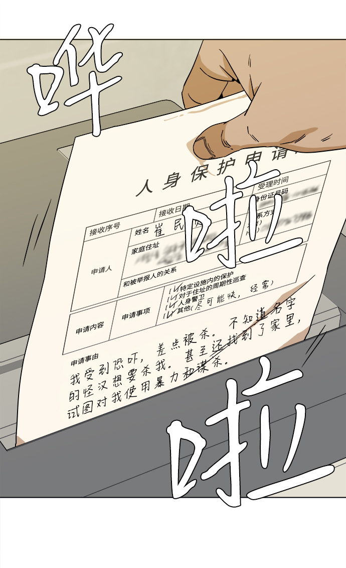 第 76 页