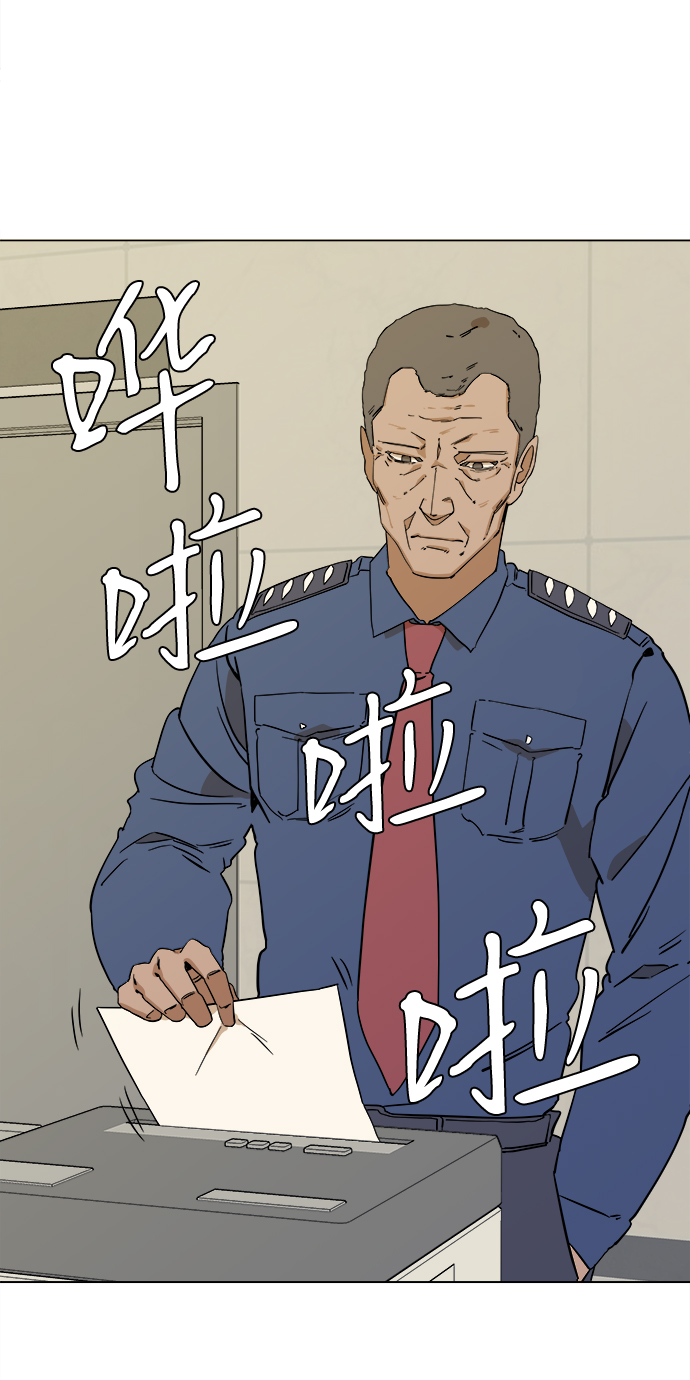 第 77 页