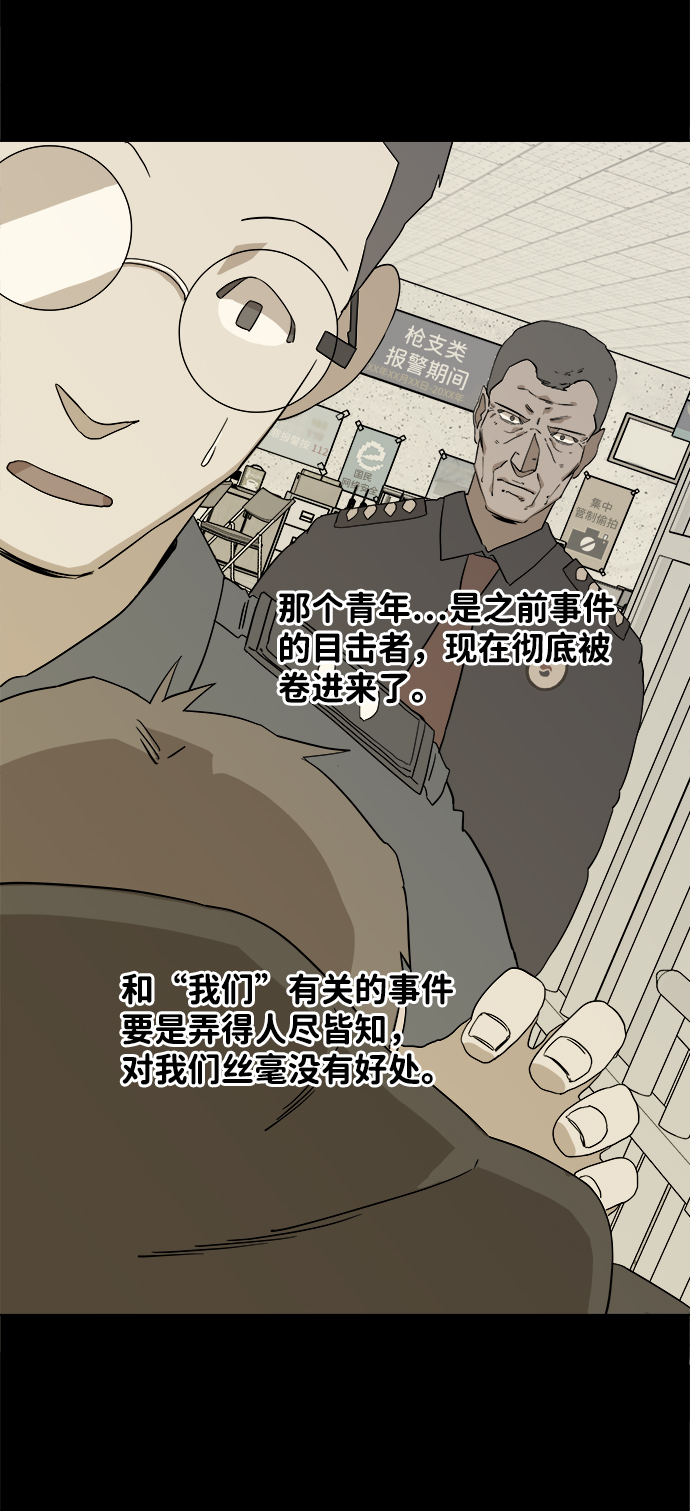 第 79 页