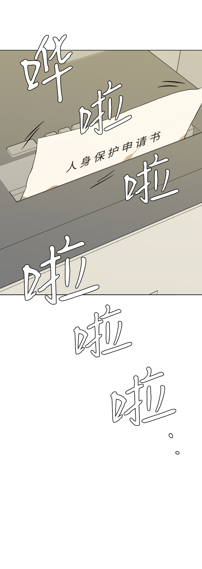 第 81 页