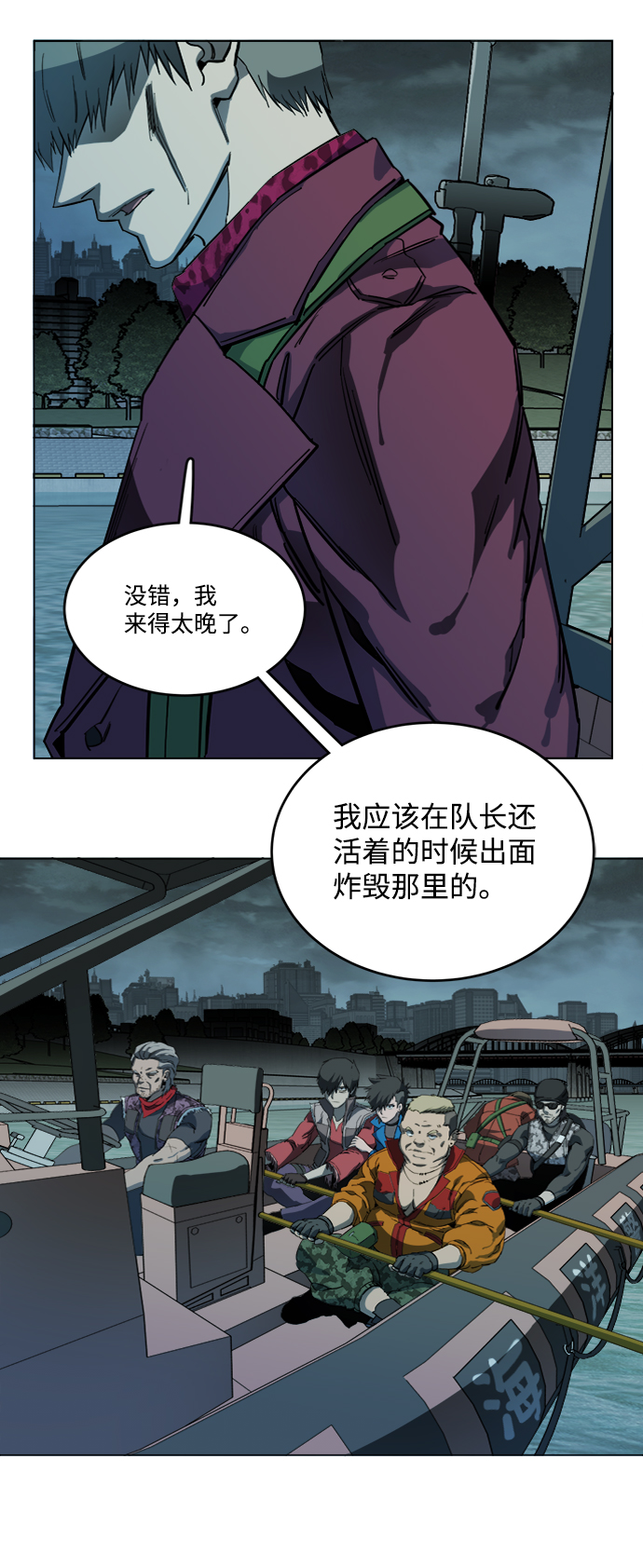 第 48 页