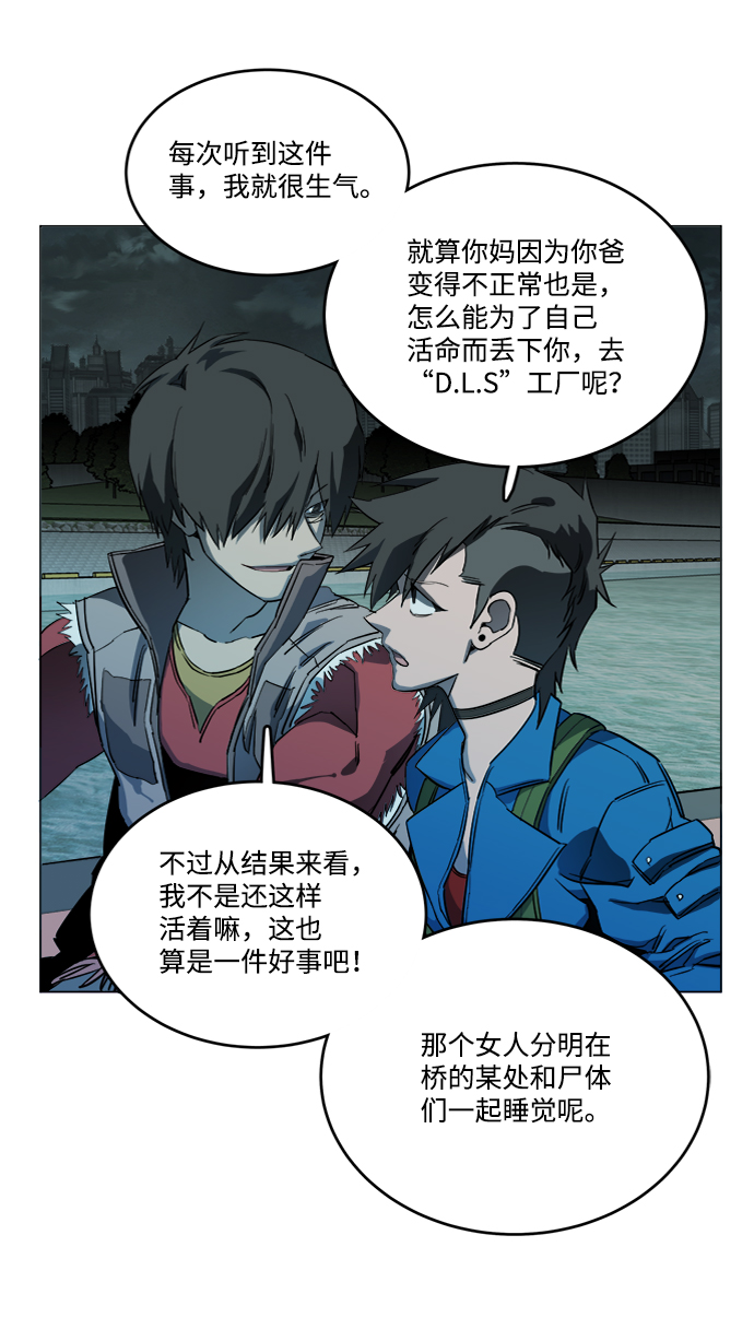 第 56 页