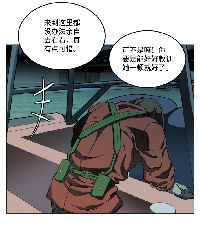 第 57 页