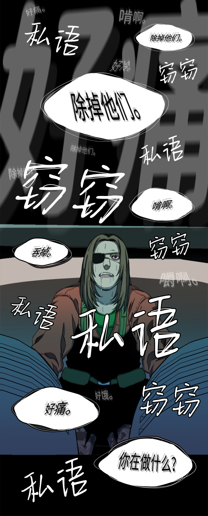 第 67 页
