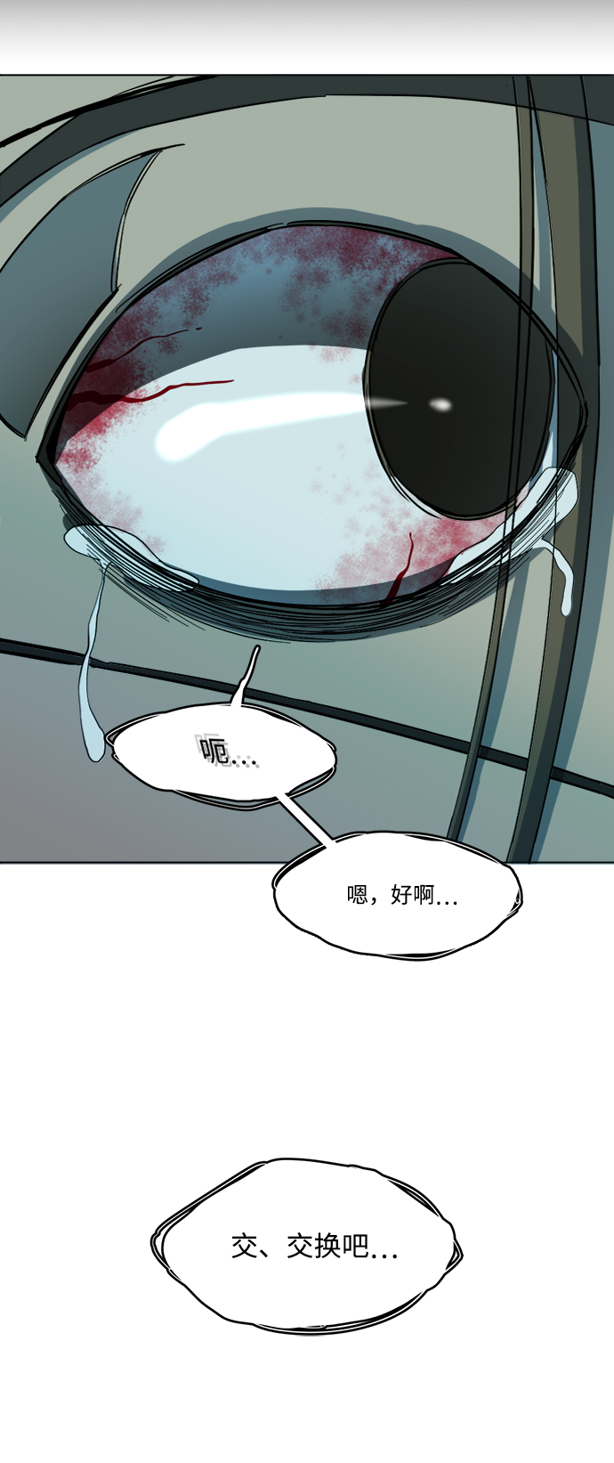 第 73 页
