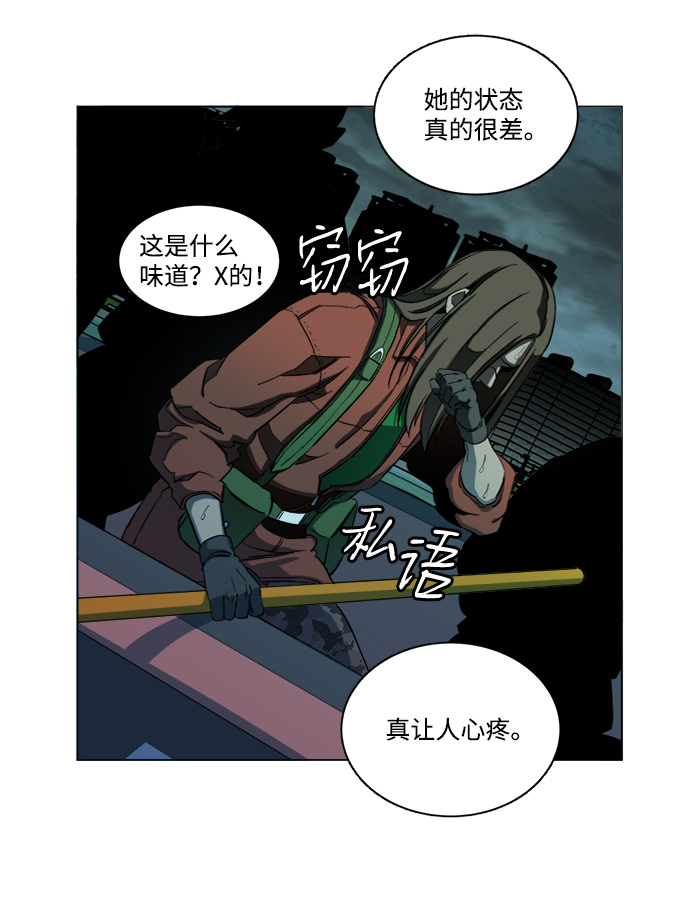 第 74 页