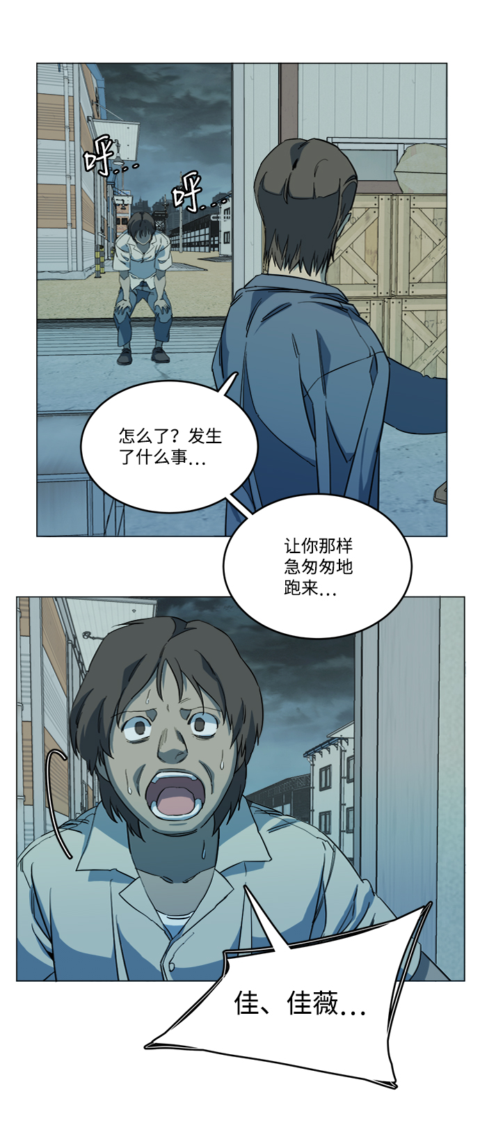 第 84 页