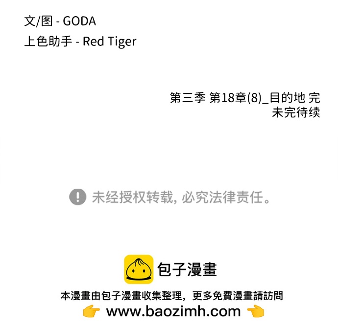 第 88 页