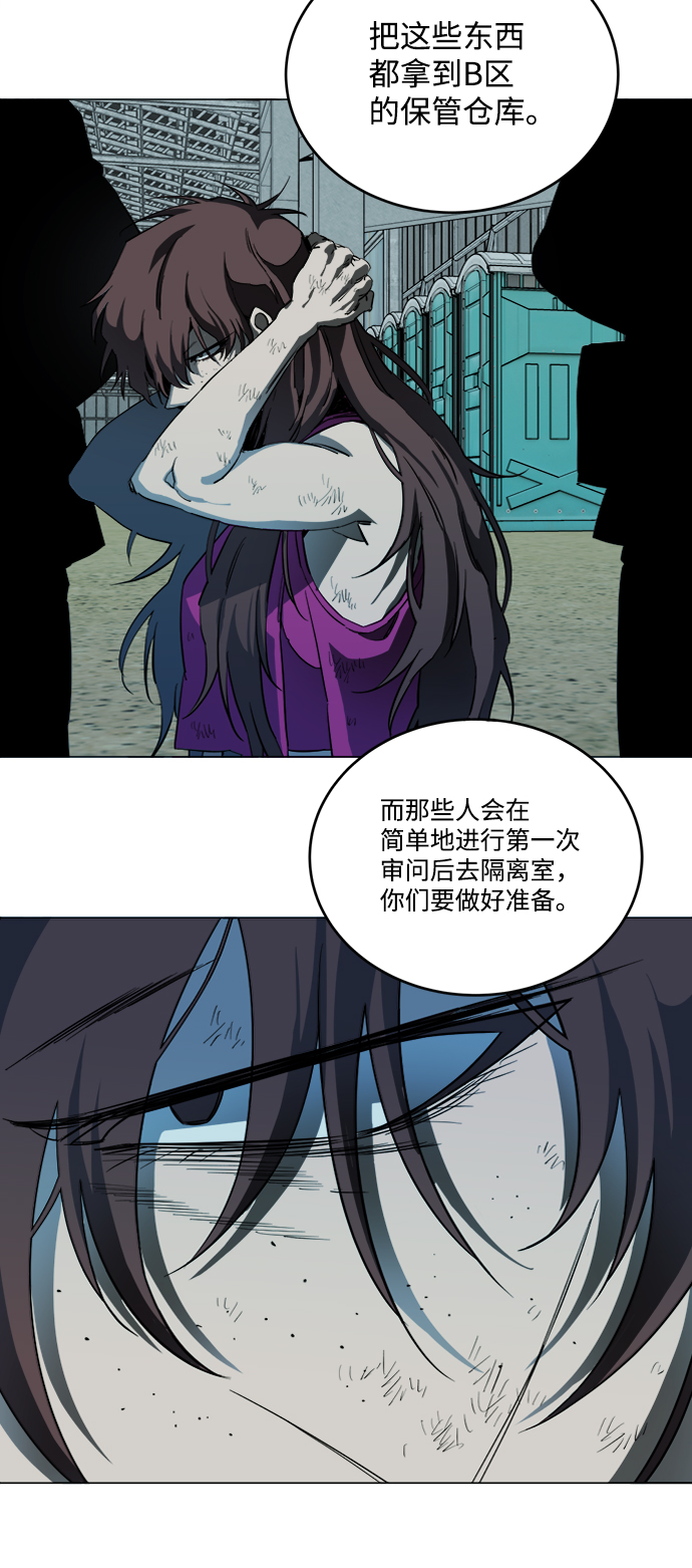 第 61 页