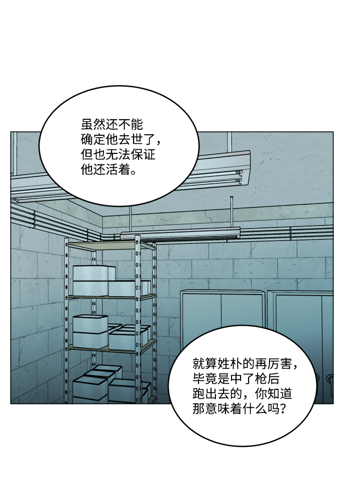 第 79 页