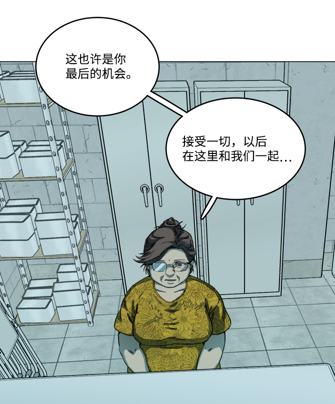 第 82 页
