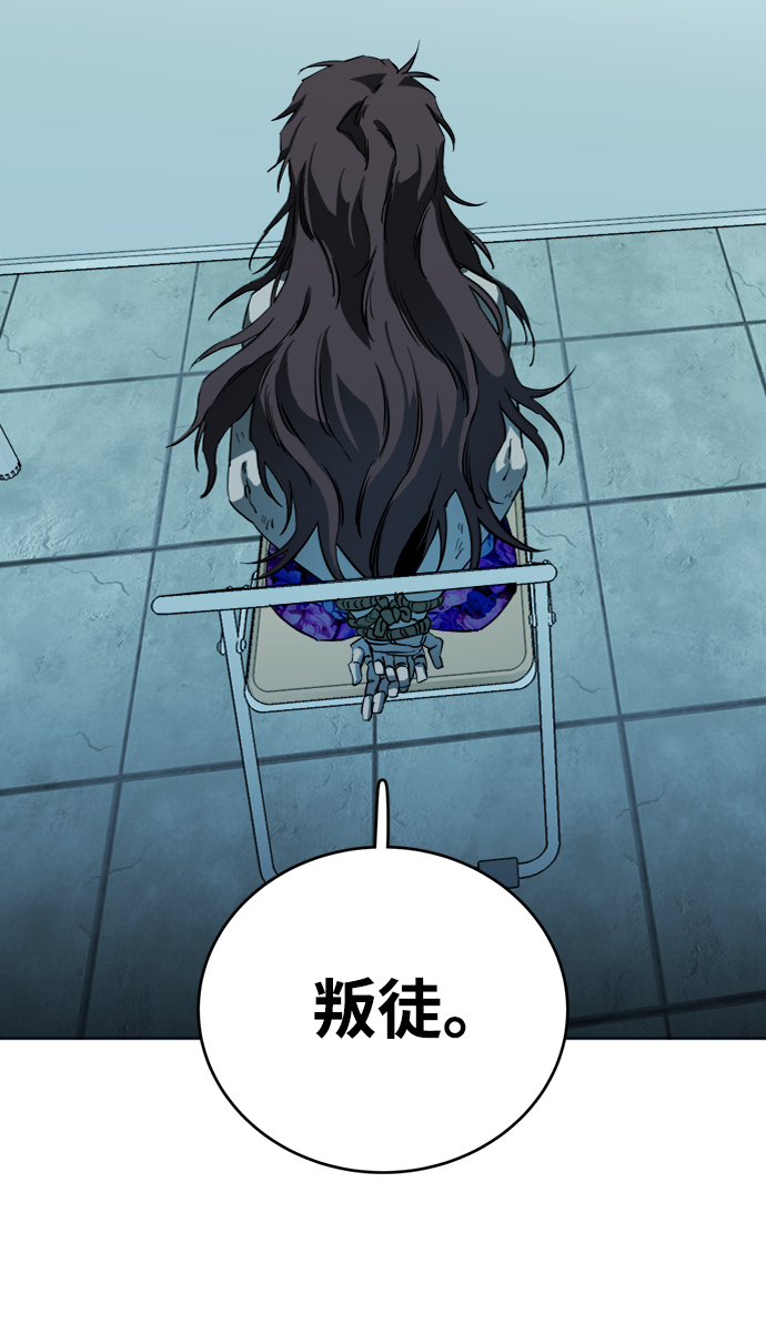 第 83 页