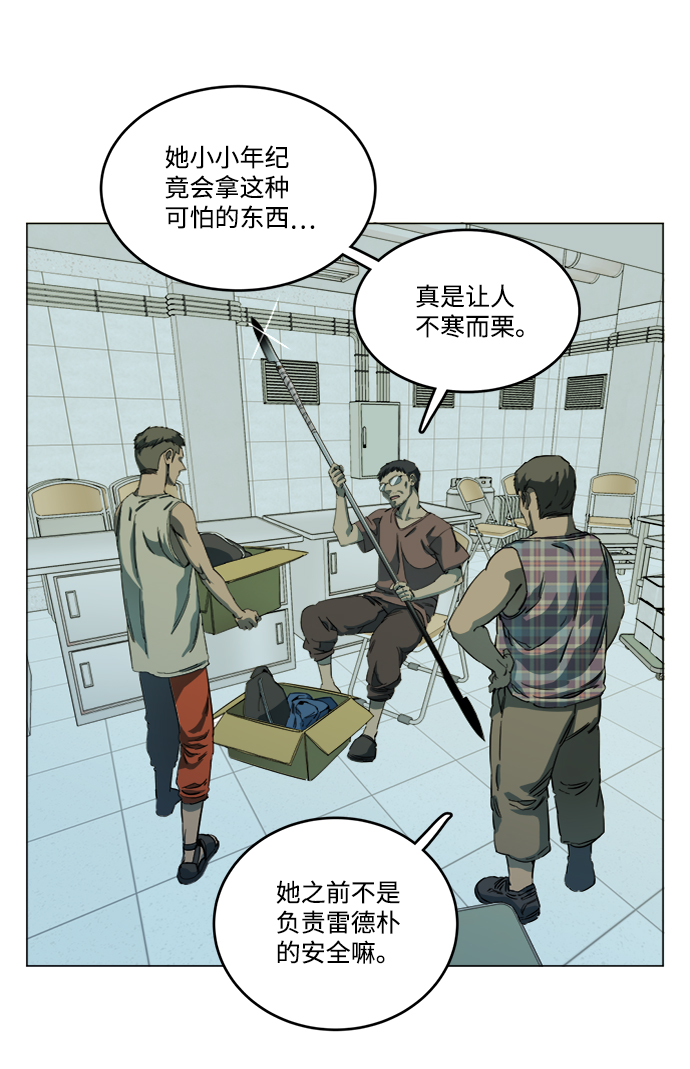 第 51 页