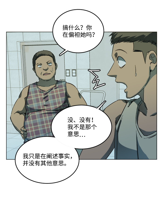 第 54 页