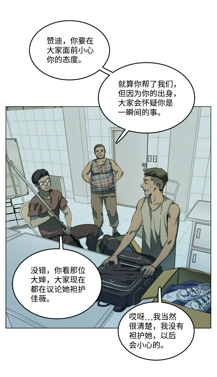 第 56 页