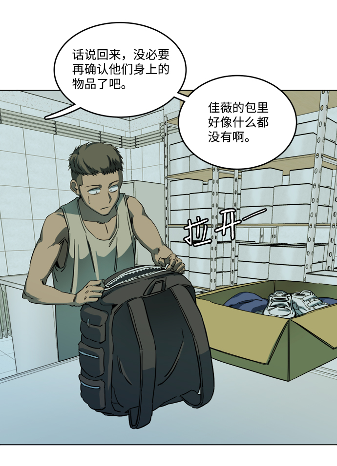 第 57 页