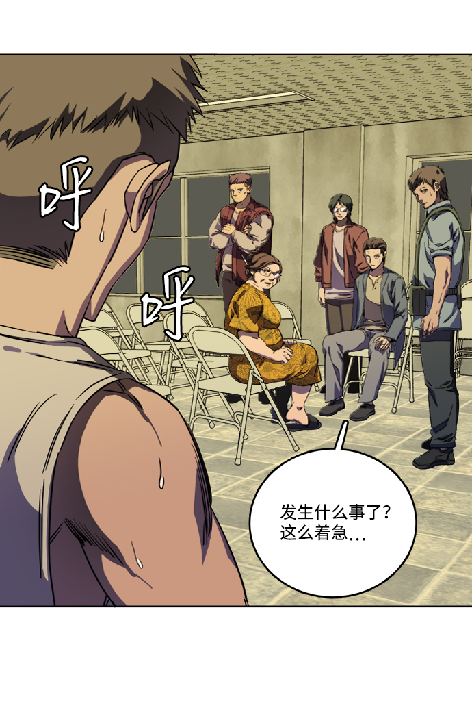 第 71 页
