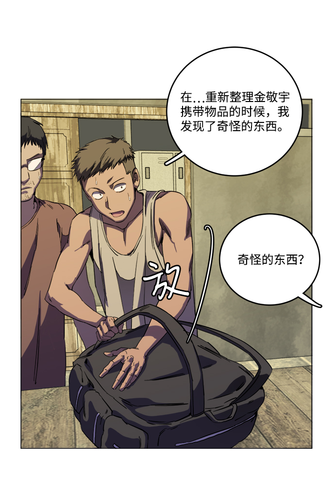 第 72 页