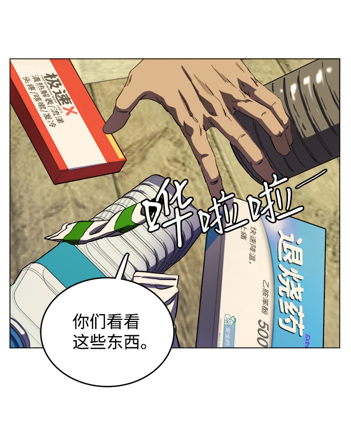 第 73 页