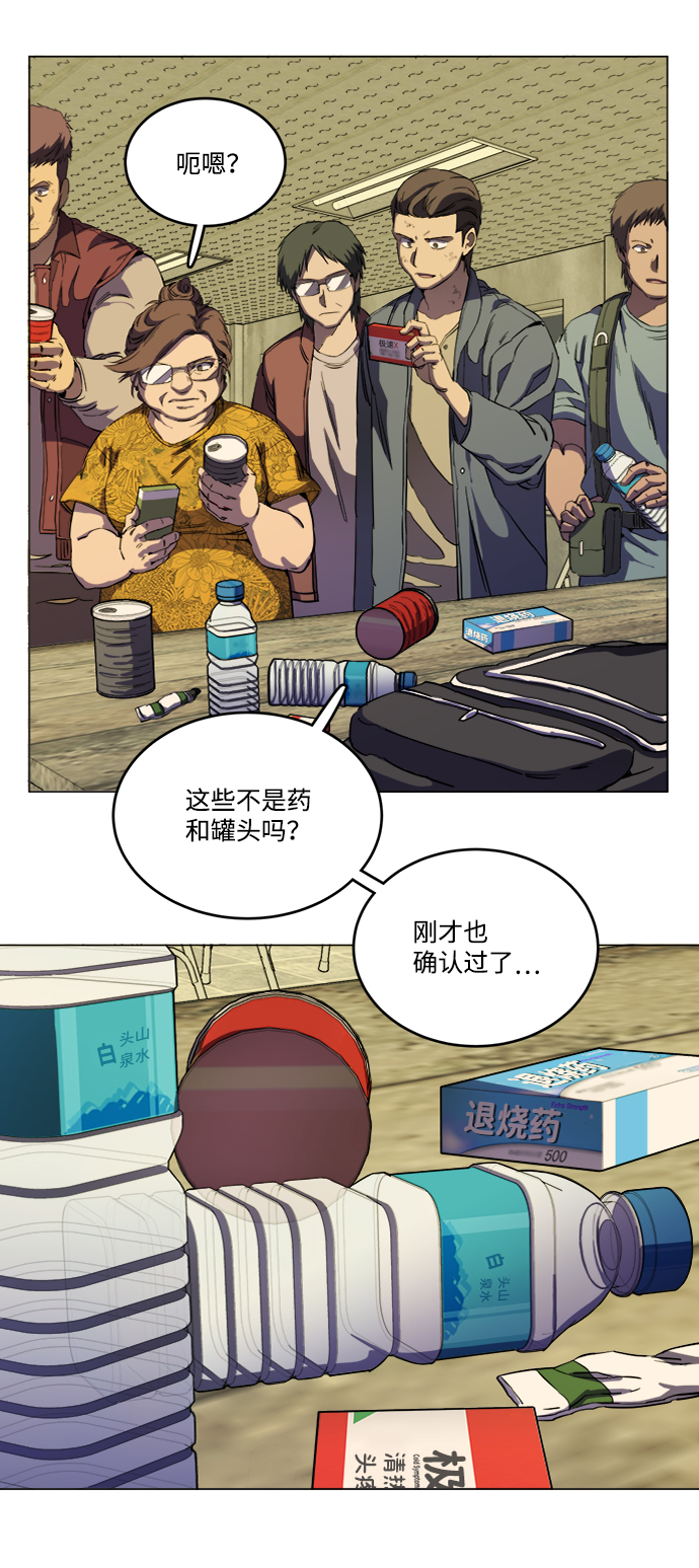 第 74 页