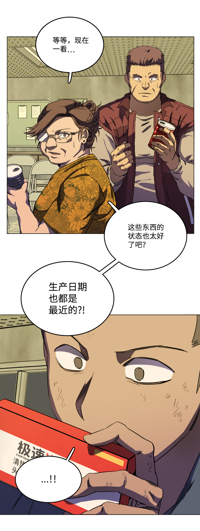 第 75 页