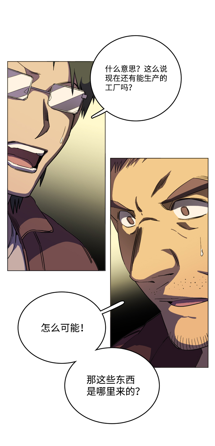 第 76 页